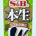 Wasabi, for serving